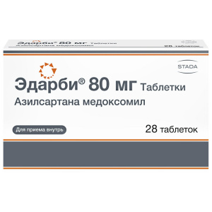 Купить: Эдарби 80 мг 28 шт таблетки