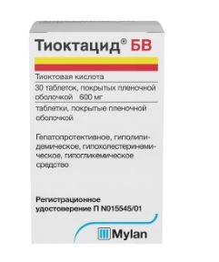 Купить Тиоктацид БВ 600 мг 30 шт таблетки покрытые пленочной оболочкой