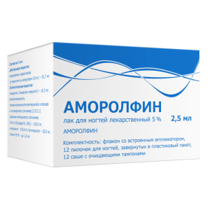 Купить: Аморолфин 5% 2,5 мл лак для ногтей