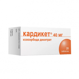 Купить: Кардикет 40 мг 20 шт таблетки пролонгированного действия