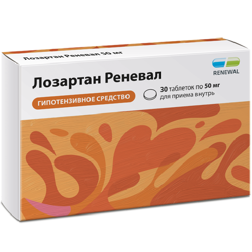 Купить Лозартан Реневал 50 мг 30 шт таблетки покрытые пленочной оболочкой