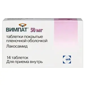 Купить Вимпат 50 мг 14 шт таблетки покрытые пленочной оболочкой