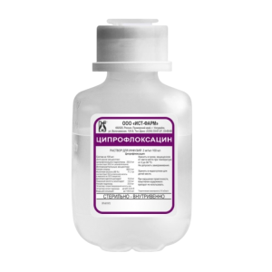 Купить: Ципрофлоксацин 2 мг/мл 100 мл 1 шт раствор для инфузий