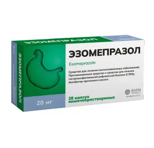 Купить Эзомепразол 20 мг 28 шт капсулы кишечнорастворимые