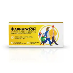 Купить Фарингазон 10 мг 20 шт таблетки для рассасывания ваниль
