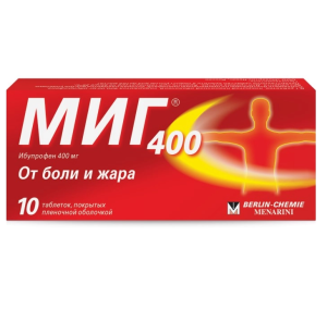 Купить: Миг 400 400 мг 10 шт таблетки покрытые пленочной оболочкой