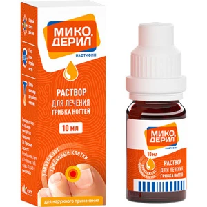 Купить Микодерил 1% 10 мл 1 шт раствор для наружного применения