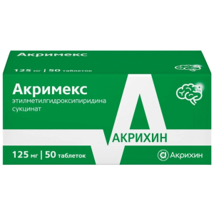Купить: Акримекс 125 мг 50 шт таблетки покрытые пленочной оболочкой