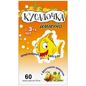 Купить Кусалочка Иммуно Рыбий жир 60 шт жевательные капсулы для детей