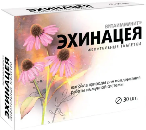 Купить: Эхинацея Витаиммунитет  30 шт таблетки жевательные