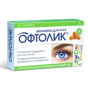 Купить Офтолик капс №30 витамины д/глаз