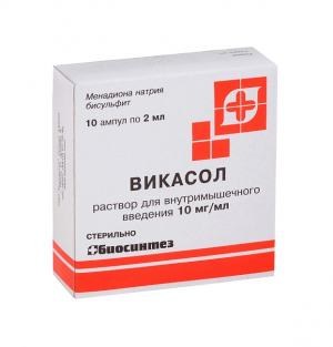 Купить: Викасол 1% 2 мл 10 шт раствор для внутримышечного введения
