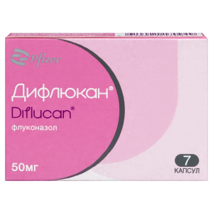 Купить: Дифлюкан 50 мг 7 шт капсулы