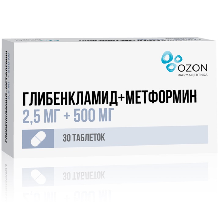 Глибенкламид 3.5 инструкция по применению аналоги. Глибенкламид метформин 2.5+500. Глибенкламид метформин 2.5+500 Озон. Глибенкламид + метформин Озон. Глибенкламид метформин 5/500.