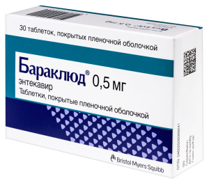Купить: Бараклюд 0,5 мг 30 шт таблетки покрытые пленочной оболочкой
