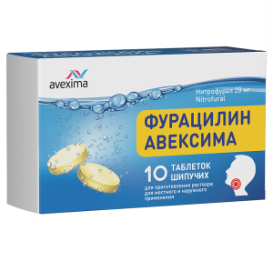 Купить: Фурацилин-Авексима 20 мг 10 шт таблетки шипучие