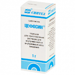 Купить: Цефосин 1 г 1 шт  порошок для приготовления раствора для внутривенного и внутримышечного введения флакон
