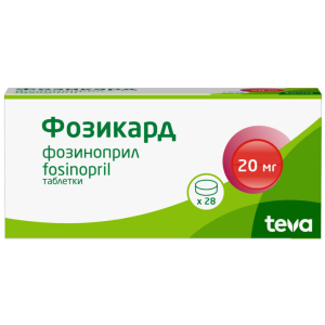 Купить: Фозикард 20 мг 28 шт таблетки