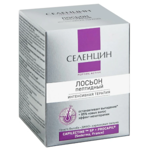 Купить: Селенцин Peptide Active 5 мл 15 шт лосьон пептидный для восстановления густоты волос ампулы