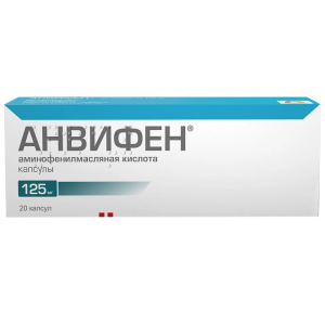 Купить: Анвифен 125 мг 20 шт капсулы