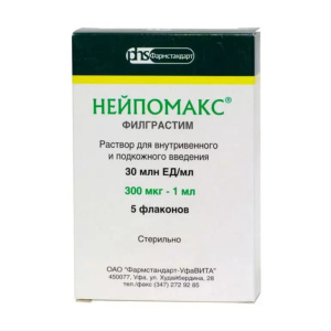 Купить Нейпомакс р-р д/в/в и п/к введ 30млн ЕД/мл фл 1мл №5 (300мкг-1мл)