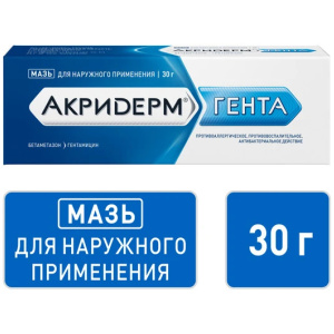 Купить: Акридерм Гента 30 г мазь для наружного применения