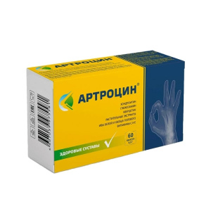 Купить: Артроцин таб 1,6г №60