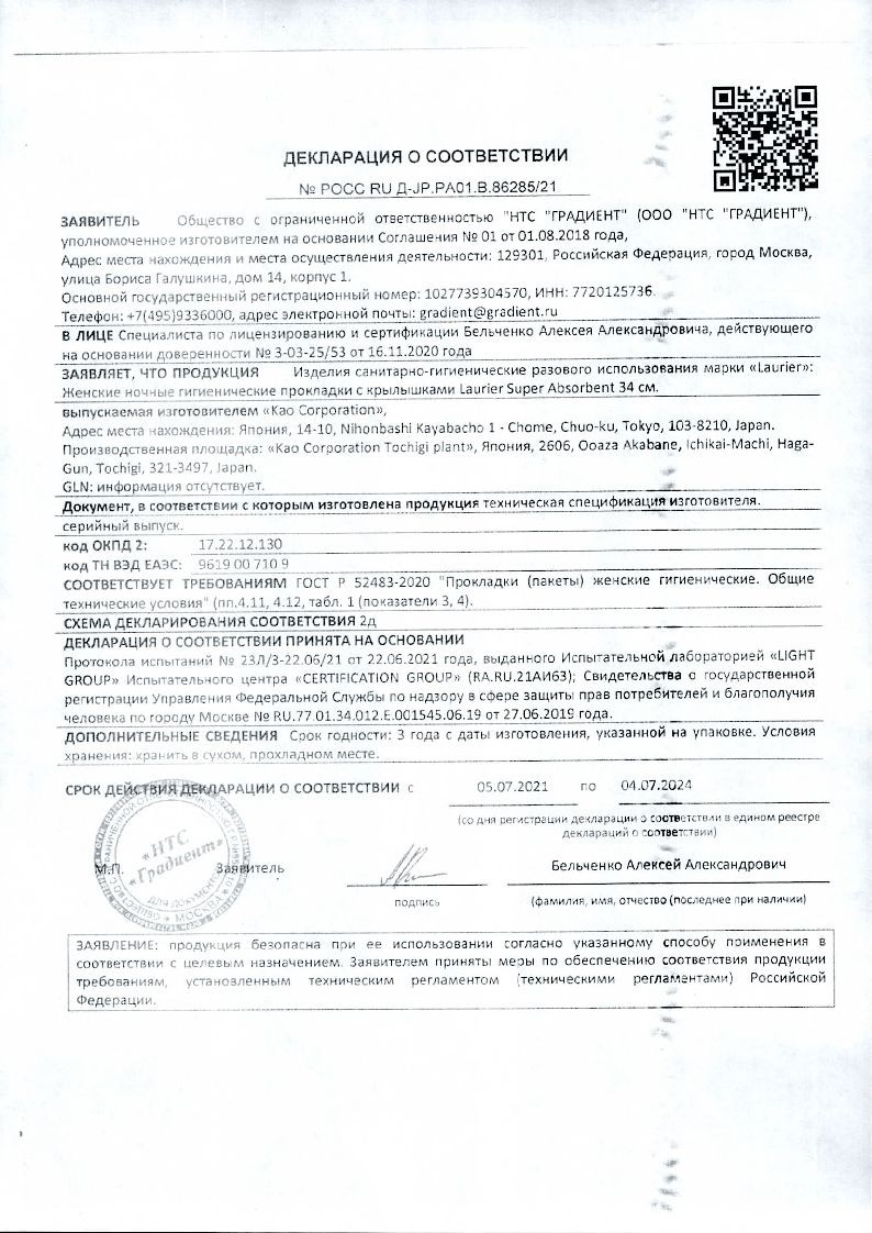 sertificates-1