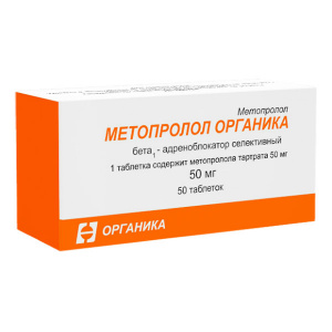 Купить: Метопролол-Органика таб 50мг №50