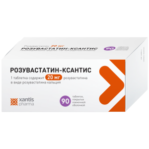 Купить: Розувастатин-Ксантис 20 мг 90 шт таблетки покрытые пленочной оболочкой
