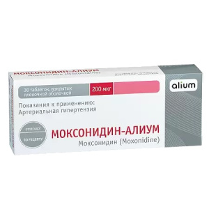 Купить: Моксонидин-Алиум 200 мкг 30 шт таблетки покрытые пленочной оболочкой