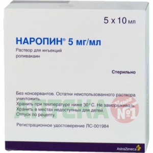 Купить: Наропин раствор д/ин 7,5мг/мл ампула 10мл №5