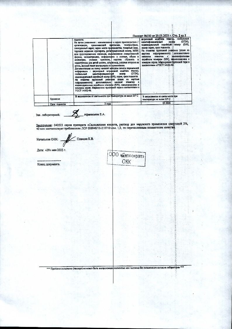 sertificates-1