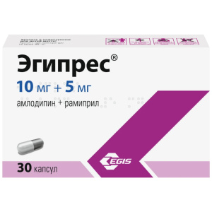 Купить: Эгипрес 10 мг + 5 мг 30 шт капсулы
