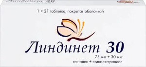 Купить: Линдинет 30 21 шт таблетки покрытые оболочкой