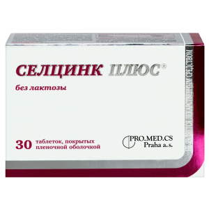 Купить: Селцинк Плюс 30 шт таблетки покрытые оболочкой без лактозы