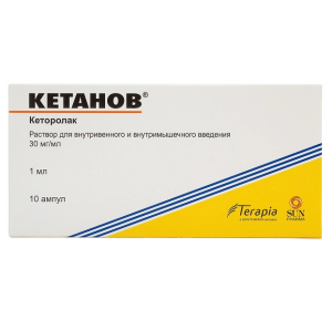 Купить: Кетанов 30 мг/мл 10 шт 1 мл раствор для внутримышечного введения