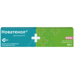 Купить Новатенол мазь д/наруж примен 5% 50г