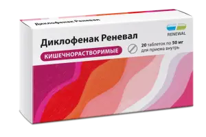 Купить Диклофенак Реневал 50 мг 20 шт таблетки кишечнорастворимы покрытые пленочной оболочкой