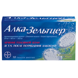 Купить: Алка-Зельтцер 10 шт шипучие таблетки