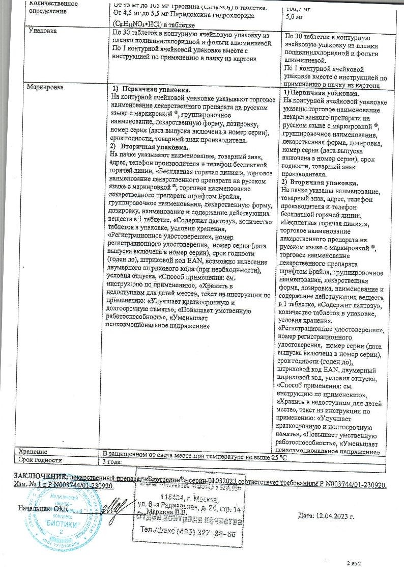 sertificates-1