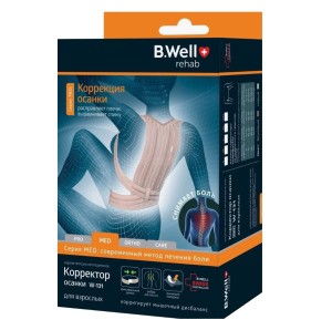 Купить: B.Well W-131 Rehab MED ккорректор осанки для взрослых размер М 87-93см бежевый