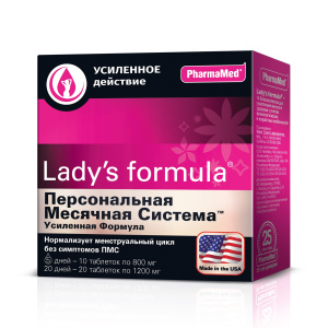 Купить: Леди-С Формула Персональная Месячная Система УФ 30 шт капсулы