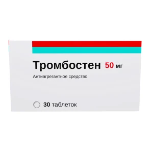 Купить Тромбостен таб ппо кишечнораств 50мг №30