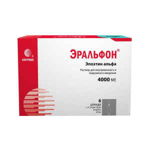 Купить: Эральфон 4000 МЕ 0,4 мл 6 шт  раствор для внутривенного и подкожного введения шприц с устройством защиты иглы