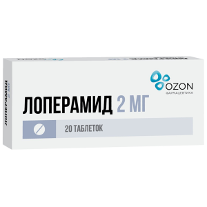 Купить: Лоперамид 2 мг 20 шт таблетки