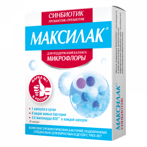 Купить: Максилак 10 шт капсулы