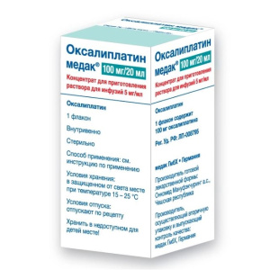 Купить: Оксалиплатин медак 5 мг/мл 20 мл 1 шт концентрат для приготовления раствора для инфузий