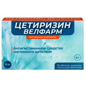 Купить Цетиризин 10 мг 30 шт таблетки покрытые пленочной оболочкой