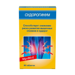 Купить: Судорогинум 550 мг 56 шт таблетки